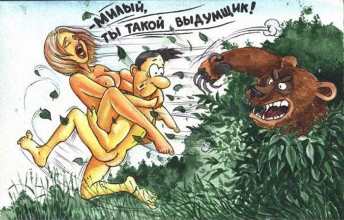 картинка 15ed060a3d ostorozhno uroven cinizma zashkalivaet podborka chernogo jumora dlja teh u kogo net tormozov 6