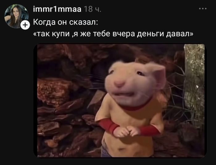 картинка 1fcf6c7dae vremja dlja porcii horoshego nastroenija 5