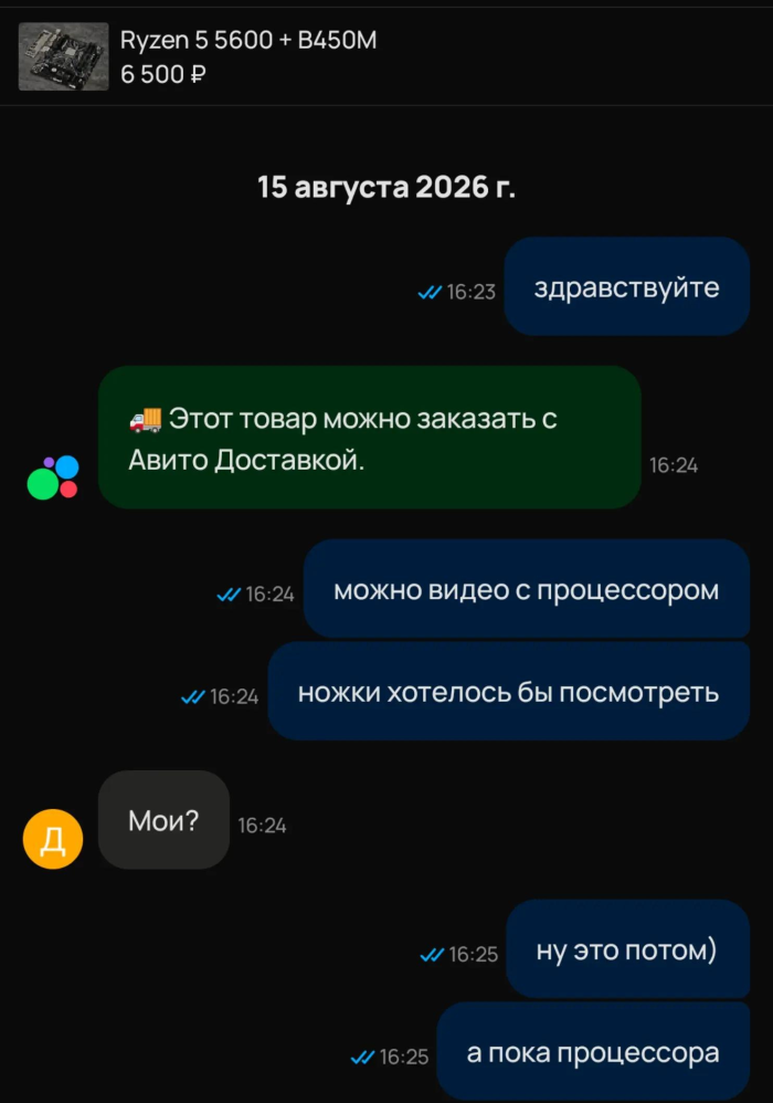 картинка 20c69794ed vremja dlja porcii horoshego nastroenija 6