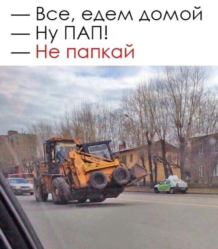 картинка 2206077776 zabud pro prilichija podborka jumora na grani chtoby porzhat ot dushi 30