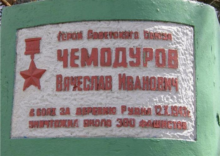 картинка 2349d52e8c pulemet kotoryj ne zamolchal poka v lentah ostavalis patrony 5