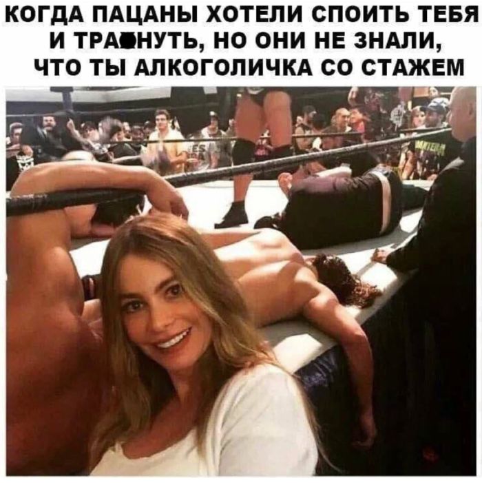 картинка 234ddc8eff ostorozhno uroven toksichnosti zashkalivaet 19