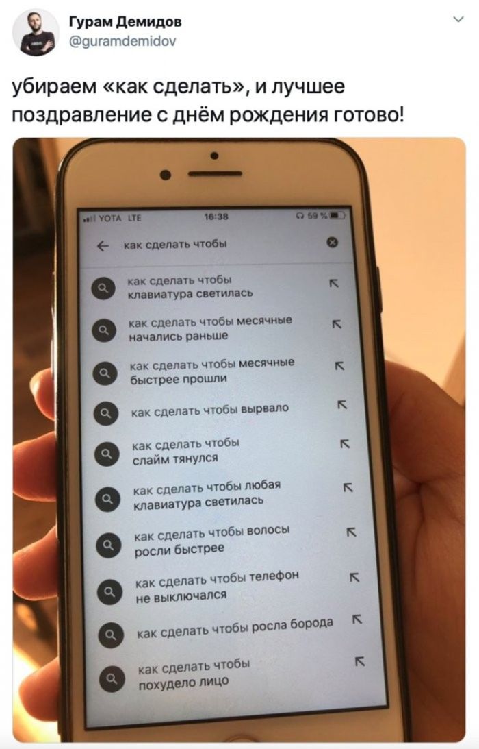 картинка 2371977764 vasha porcija amoralnosti na segodnja gotova 10