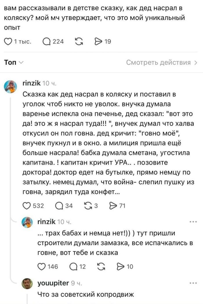 картинка 25193b3a8f 18 vnimanie chernyj jumor na grani fola 19