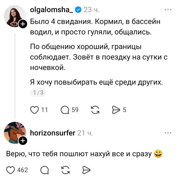 картинка 25461004ed hvatit grustit zarjazhaemsja porciej otbornogo jumora iz seti 5
