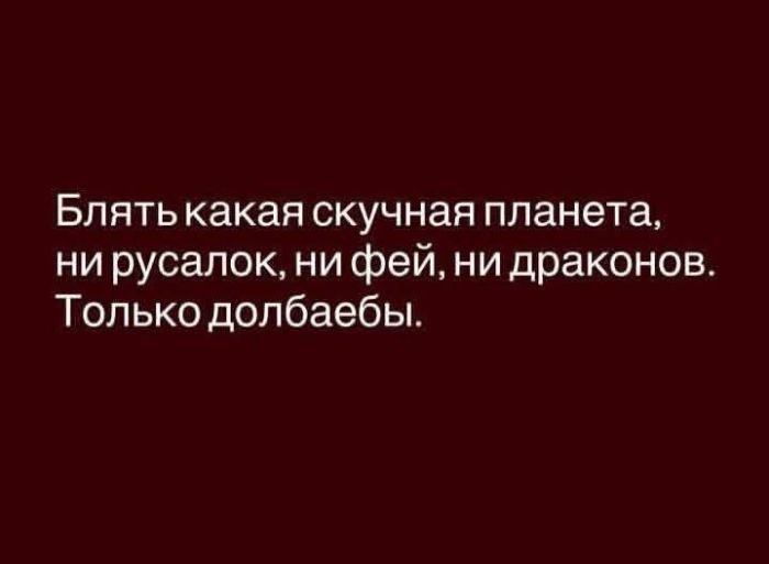 картинка 25e6768a4f ostorozhno chernyj jumor 5