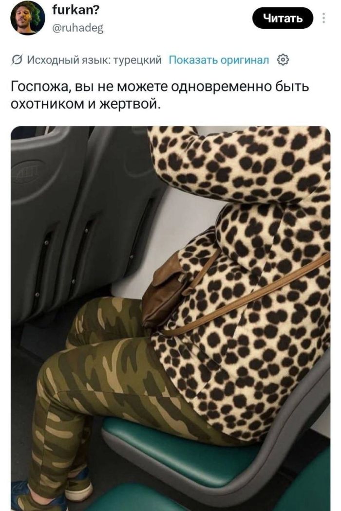 картинка 27a2929c94 sbornik prikolov podnimi sebe nastroenie za minutu 13