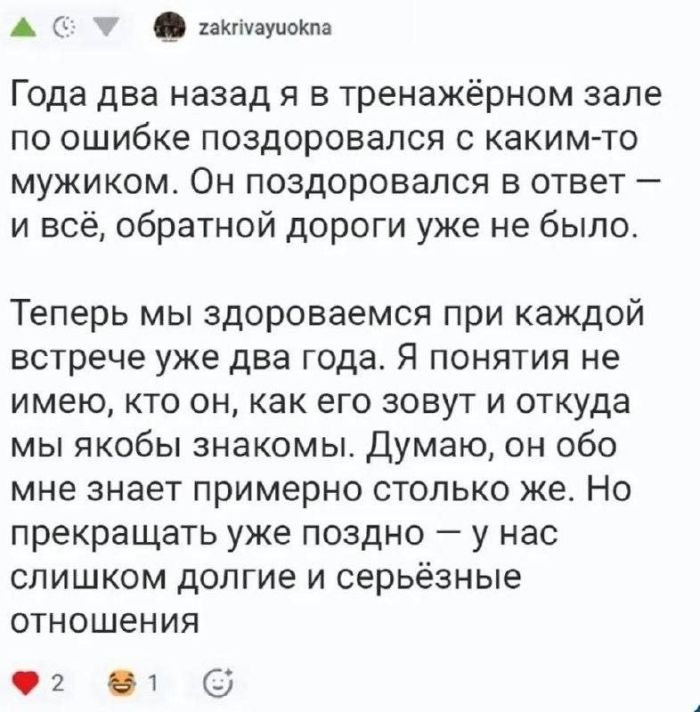картинка 2e85b6f37f ostorozhno uroven poshlosti zashkalivaet 6