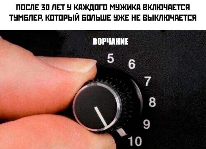 картинка 3051971198 chernyj jumor uroven cinizma zashkalivaet 10