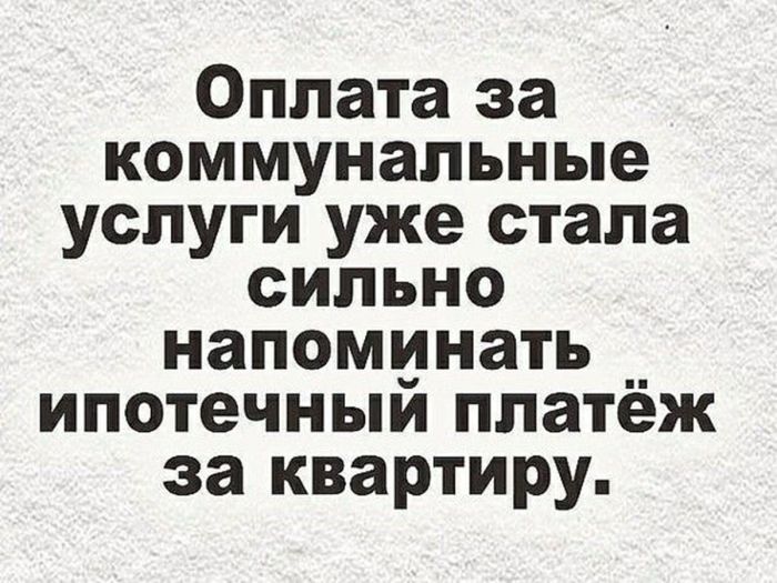 Сборник мемов к середине недели!