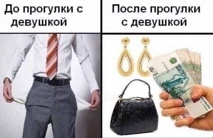 картинка 330248d424 hvatit grustit zarjazhaemsja porciej otbornogo jumora iz seti 10