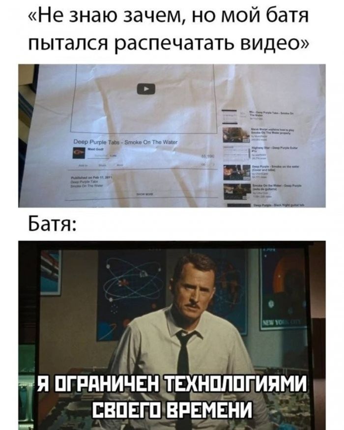 картинка 33c6a4ae7b ostorozhno uroven cinizma zashkalivaet 12
