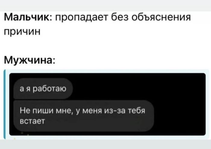 картинка 34793ce4ba 18 vnimanie chernyj jumor na grani fola 13