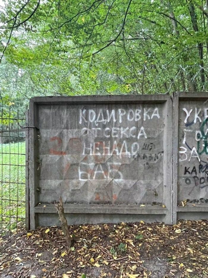 картинка 3656a5057b ostorozhno uroven cinizma zashkalivaet 21