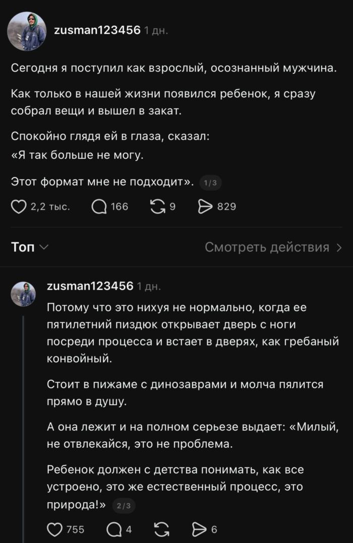 картинка 36ba70b90a den navalilsja delami nazhmi na pauzu hotja by na minutu 11