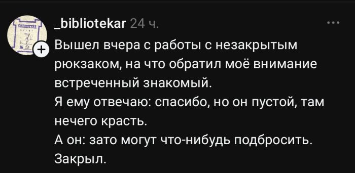 картинка 3867771f36 vasha doza horoshego nastroenija na segodnja 11