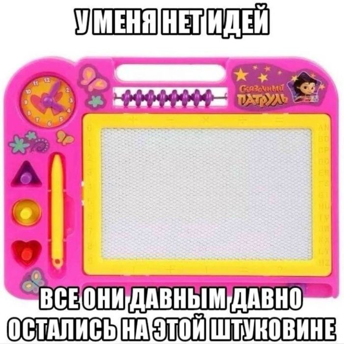 картинка 39a093dced hvatit grustit zarjazhaemsja porciej otbornogo jumora iz seti 11