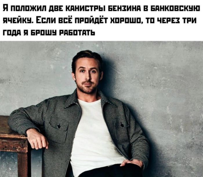 картинка 3b0c4c7f48 memy kotorye razgonjajut tuchi dazhe v samyj seryj den 1