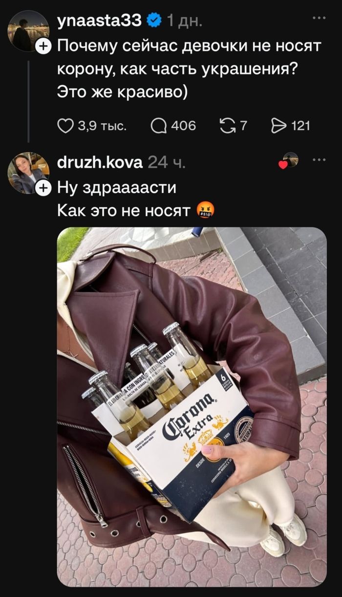 картинка 3b0c685a81 ostorozhno mozhno obzhechsja samye dikie kommentarii iz seti 9