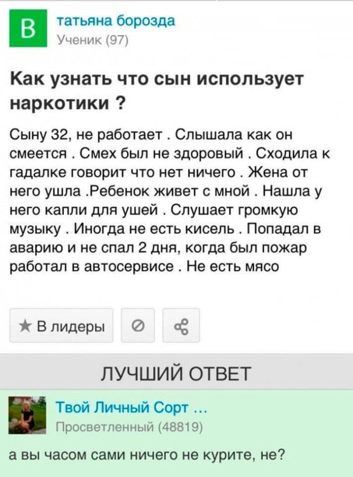 картинка 3c76e4a483 ostorozhno uroven poshlosti zashkalivaet 3