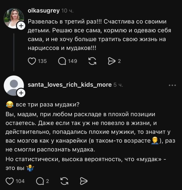 картинка 3d7a8bcf39 hvatit grustit zarjazhaemsja porciej otbornogo jumora iz seti 1