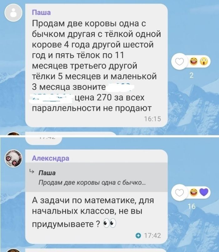 картинка 403d99be00 vremja dlja porcii horoshego nastroenija 15