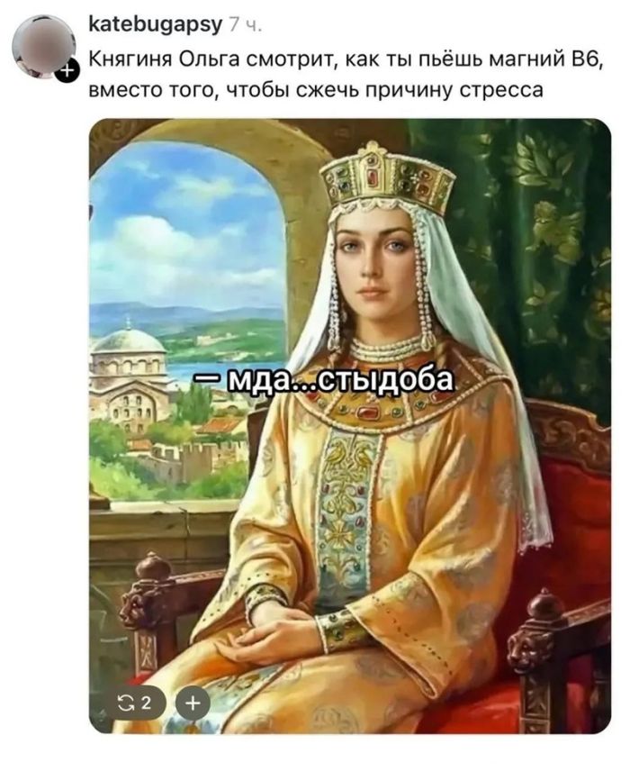 картинка 422840bb04 ostorozhno uroven poshlosti zashkalivaet 15