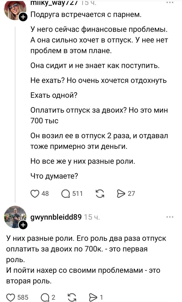 картинка 42d0dbe71d smeh kak lekarstvo svezhaja podborka memov dlja podnjatija nastroenija 0