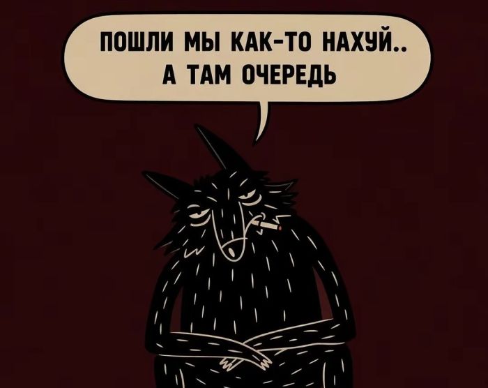 картинка 48dea00e95 snova v jefire rubrika jumor dlja teh u kogo vse v porjadke s chuvstvom samoironii 25