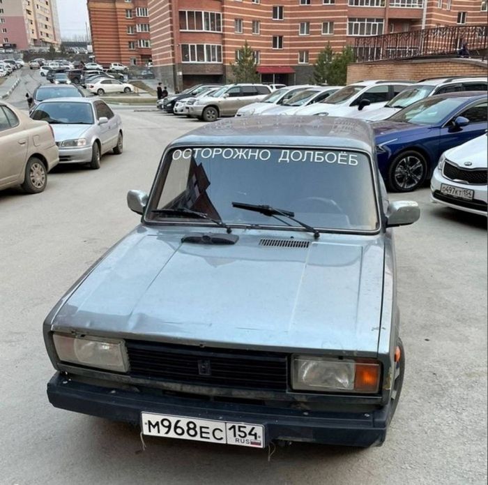 картинка 4a75e46be5 jumor bez tormozov podborka za kotoruju v prilichnom obschestve vyzyvajut jekzorcista 16