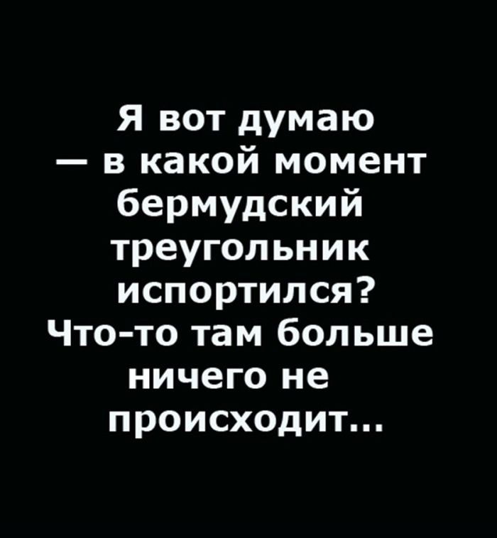 картинка 4b06dc16a6 kogda den seryj a nastroenie nuzhno srochno podnjat nasha podborka memov 8