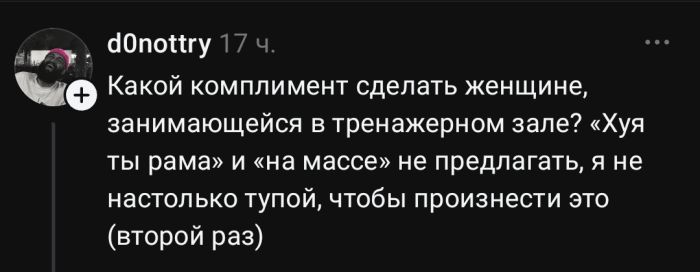 картинка 4b9a44be04 memy kotorye razgonjajut tuchi dazhe v samyj seryj den 11