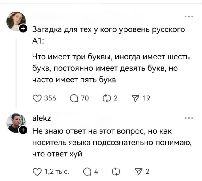 картинка 4da90382cb smeh kak lekarstvo svezhaja podborka memov dlja podnjatija nastroenija 16