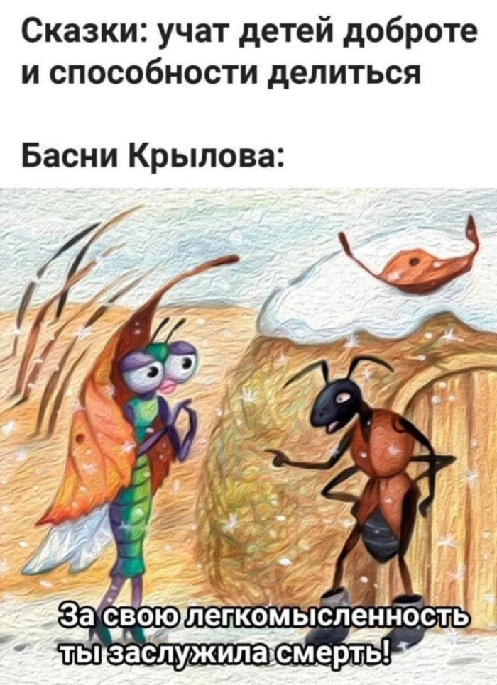 картинка 4db1534907 den navalilsja delami nazhmi na pauzu hotja by na minutu 00