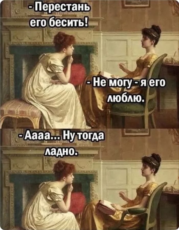 картинка 4e4b3f2478 ostorozhno uroven cinizma zashkalivaet 38