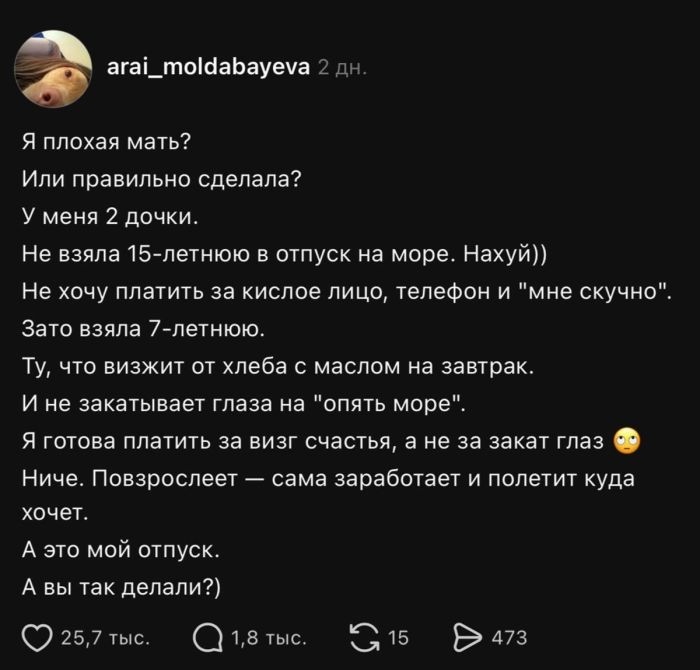 картинка 505ad7ef23 18 vnimanie chernyj jumor na grani fola 8