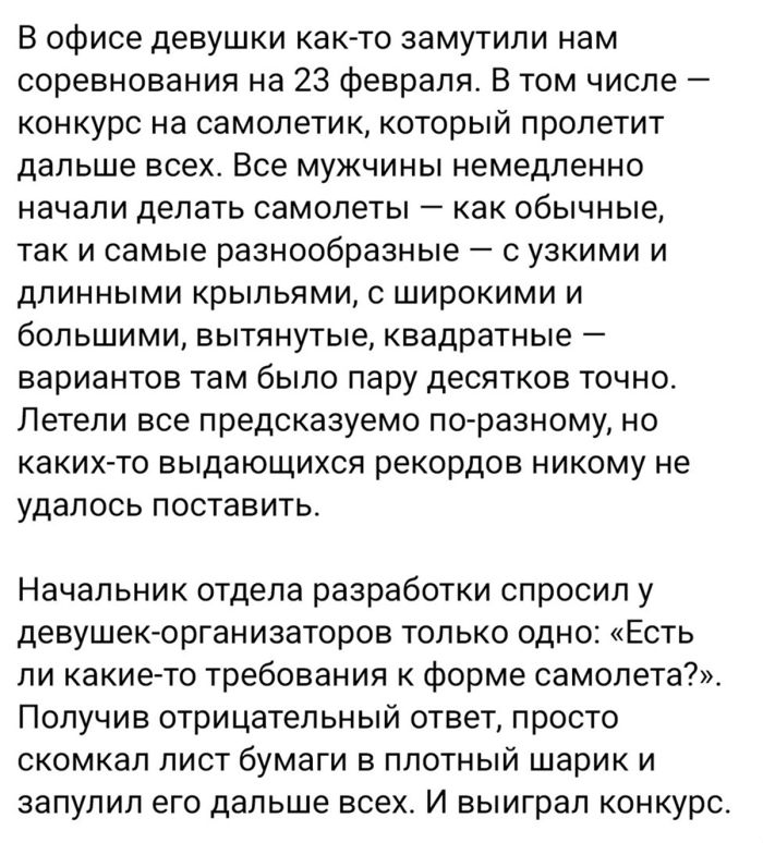 картинка 50d549e049 ostorozhno uroven cinizma zashkalivaet 20