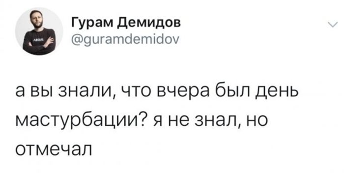 картинка 52039e10e8 18 vnimanie chernyj jumor na grani fola 11