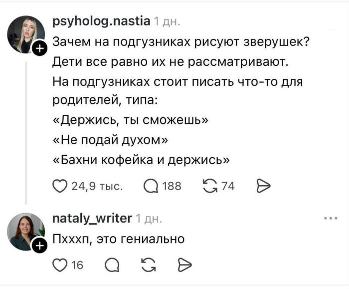 картинка 54b4f44aa7 hvatit grustit zarjazhaemsja porciej otbornogo jumora iz seti 3