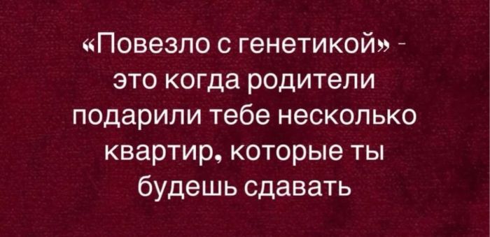 картинка 5624f13989 ustali ot seryh budnej u nas est antidot 25