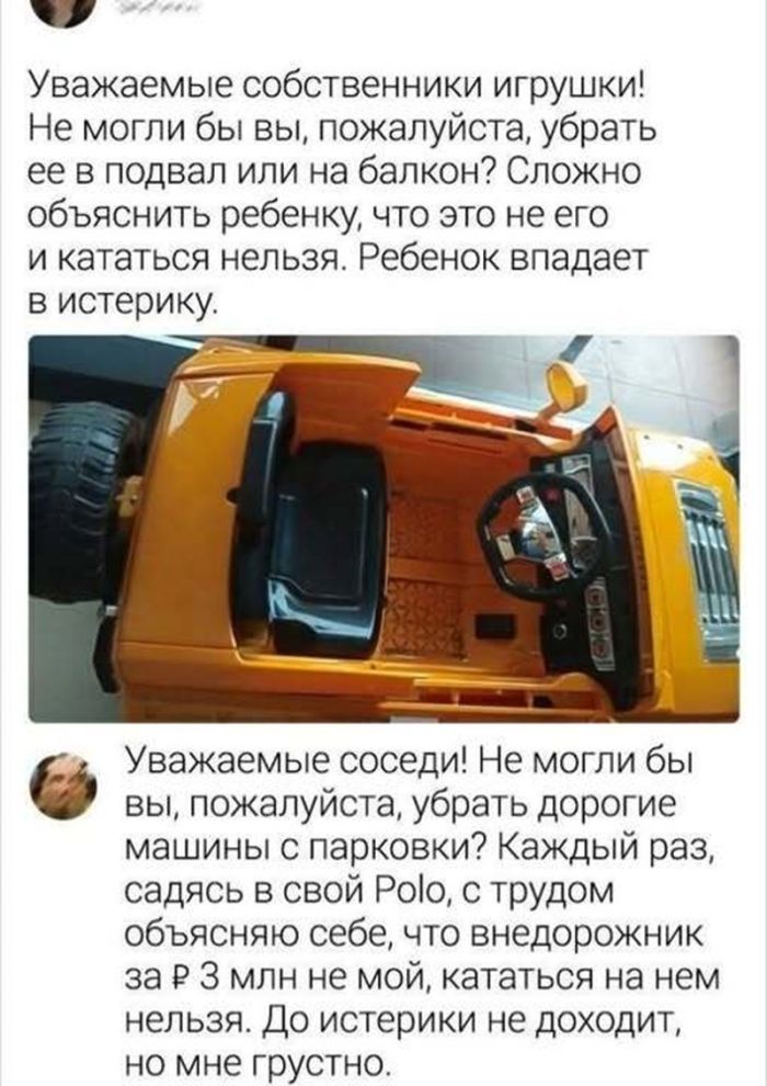 картинка 569dbb78b8 den navalilsja delami nazhmi na pauzu hotja by na minutu 0