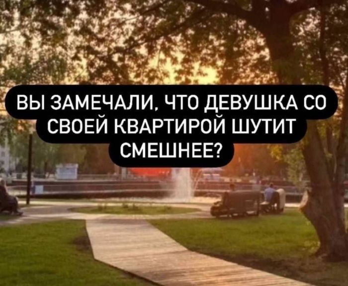 картинка 569f014d04 memy kotorye razgonjajut tuchi dazhe v samyj seryj den 13