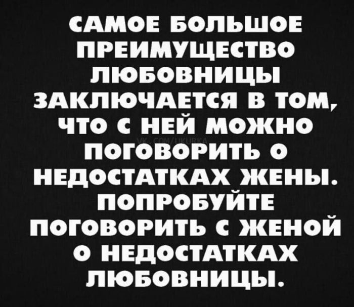 картинка 57983f0c4f chernyj jumor jeto kak iskusstvo ponimajut ne vse a te kto ponimaet obychno uzhe v adu 5