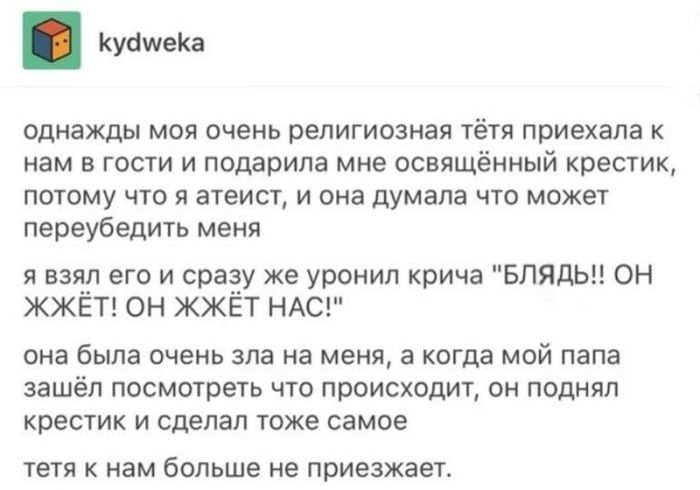 картинка 57d1b6c724 vasha porcija amoralnosti na segodnja gotova 7