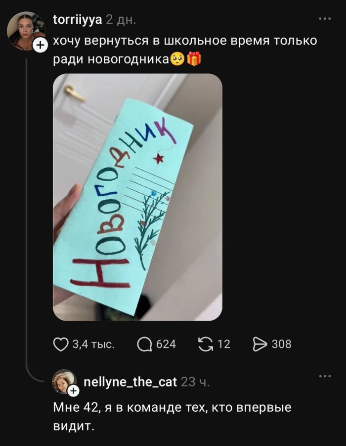 картинка 59e9679f28 sbornik prikolov podnimi sebe nastroenie za minutu 5