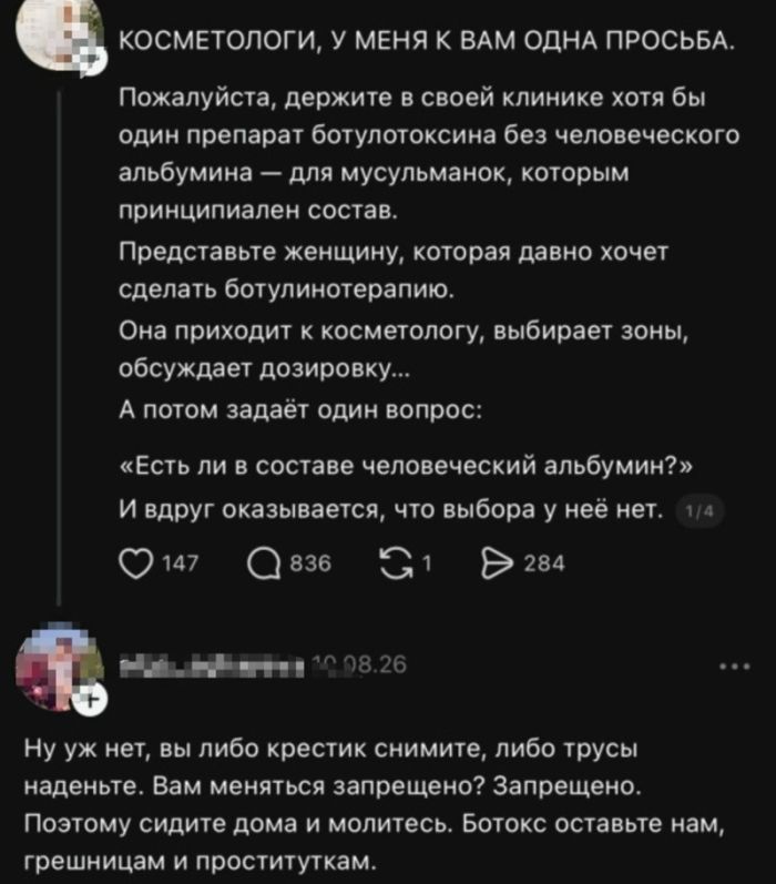 картинка 5aa2d55ed7 vasha porcija amoralnosti na segodnja gotova 17
