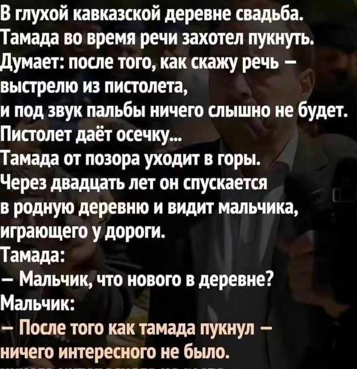 картинка 5d46caf15f snova v jefire rubrika jumor dlja teh u kogo vse v porjadke s chuvstvom samoironii 11