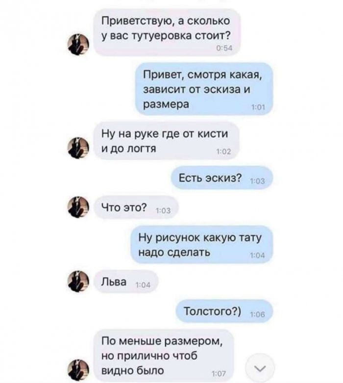 картинка 5e021ff99c vasha porcija amoralnosti na segodnja gotova 13
