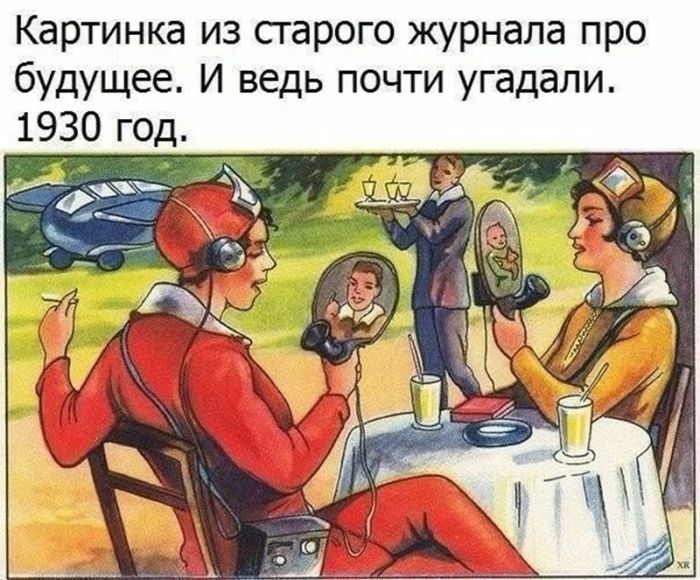 картинка 5f632037f4 ostorozhno uroven cinizma zashkalivaet 33