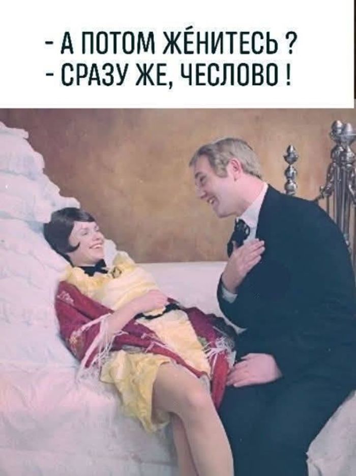 картинка 64775e1fb1 zabud pro prilichija podborka jumora na grani chtoby porzhat ot dushi 39